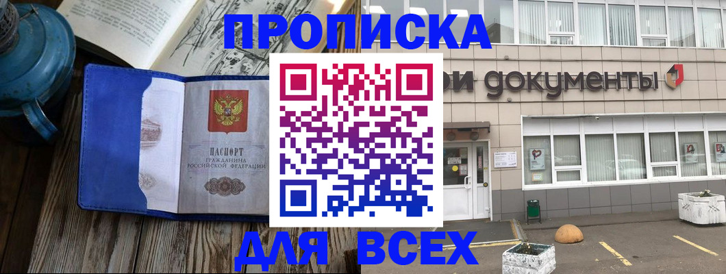 найти адрес прописки в Харабали