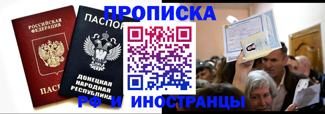 временная регистрация госуслуги в Харабали